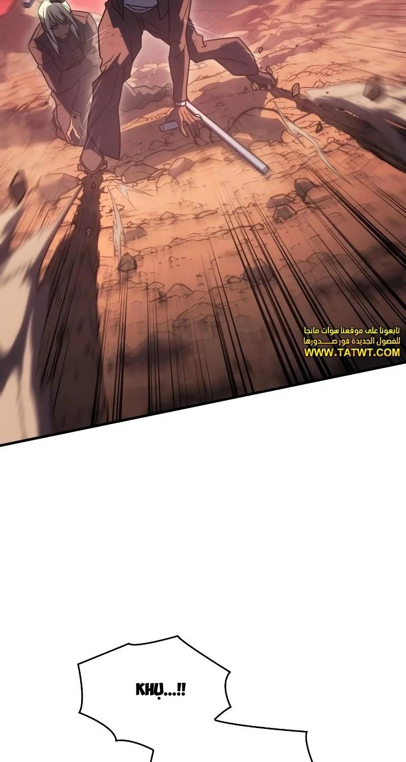 Hồi Quy Bằng Vương Quyền Chapter 52 - Trang 4