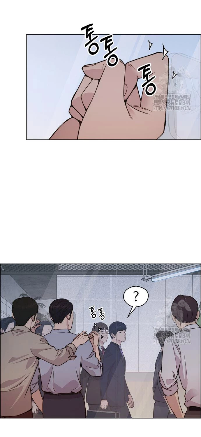 Người Đàn Ông Thực Thụ Chapter 203 - Trang 4