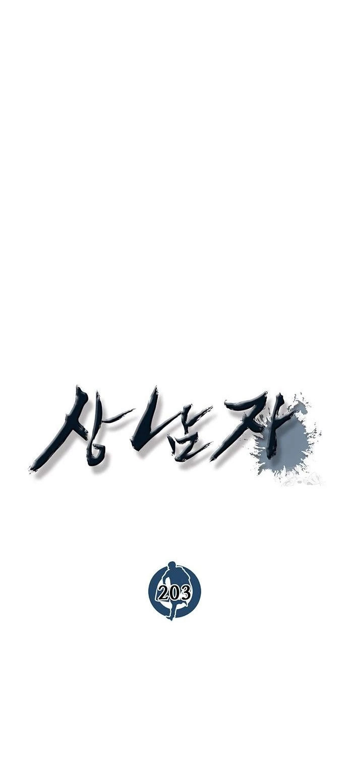 Người Đàn Ông Thực Thụ Chapter 203 - Trang 4