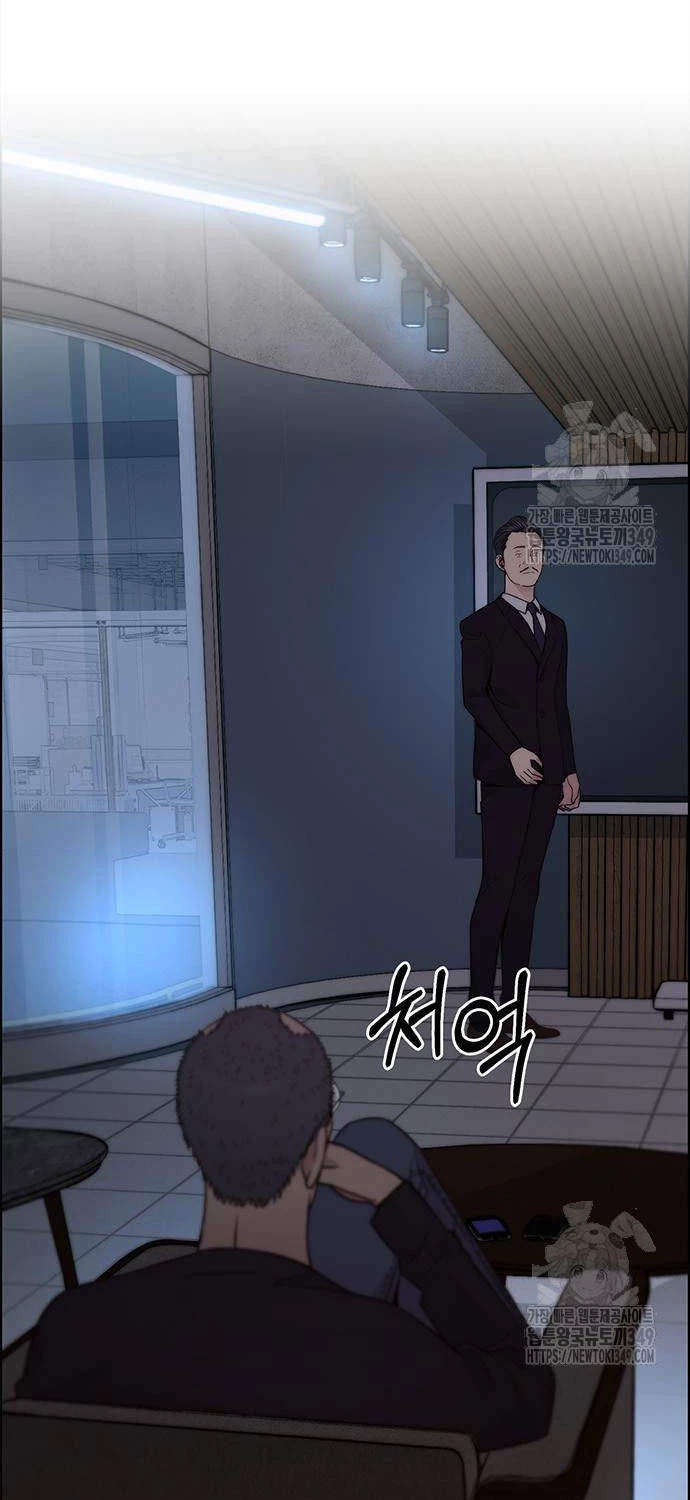 Người Đàn Ông Thực Thụ Chapter 203 - Trang 4