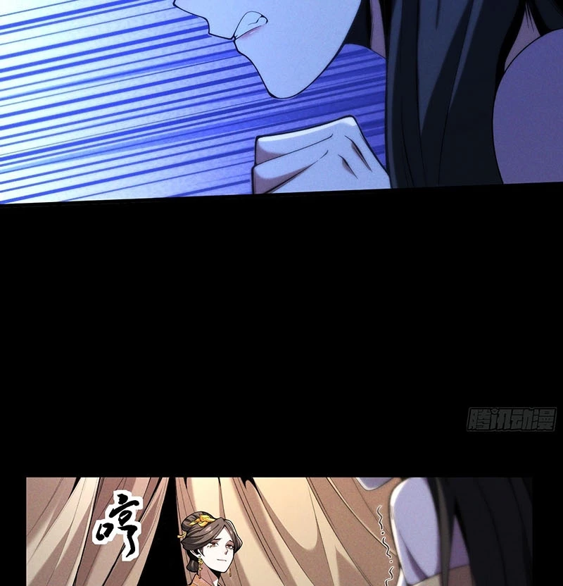 Khánh Dư Niên Chapter 182 - Next Chapter 183