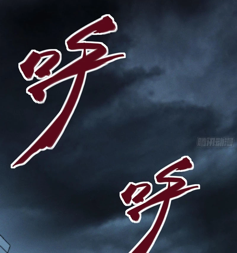 Khánh Dư Niên Chapter 182 - Next Chapter 183