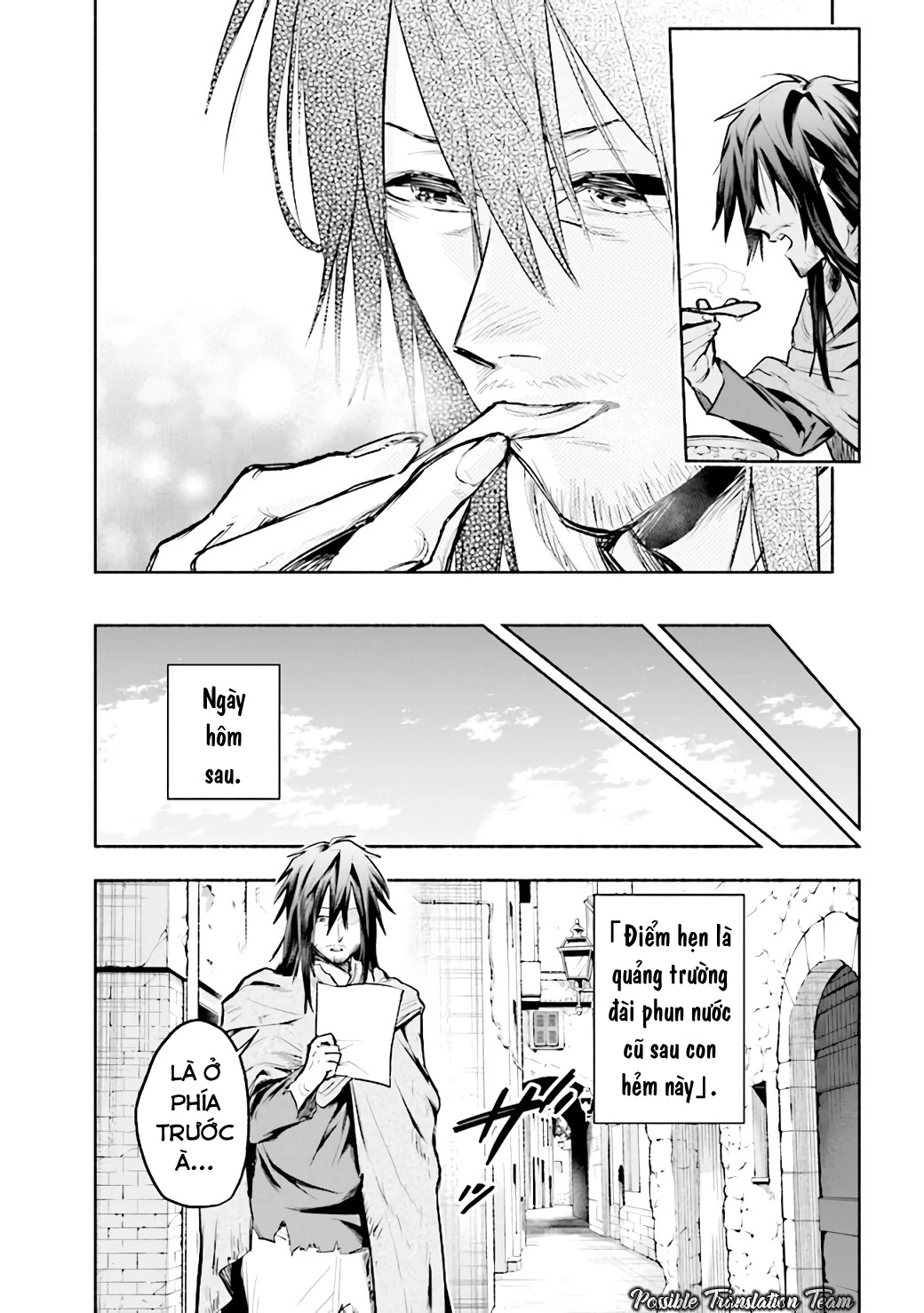 Nhà Vô Địch Với Chức Nghiệp ''Vô Năng'' Và Cô Công Chúa Cùng Kiếm Tìm Hạnh Phúc Chapter 1 - Trang 2