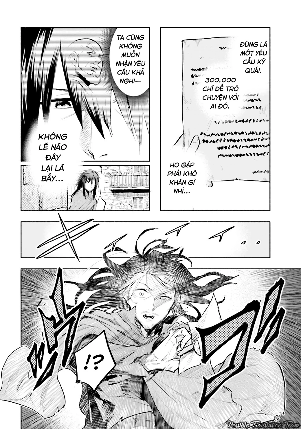 Nhà Vô Địch Với Chức Nghiệp ''Vô Năng'' Và Cô Công Chúa Cùng Kiếm Tìm Hạnh Phúc Chapter 1 - Trang 2