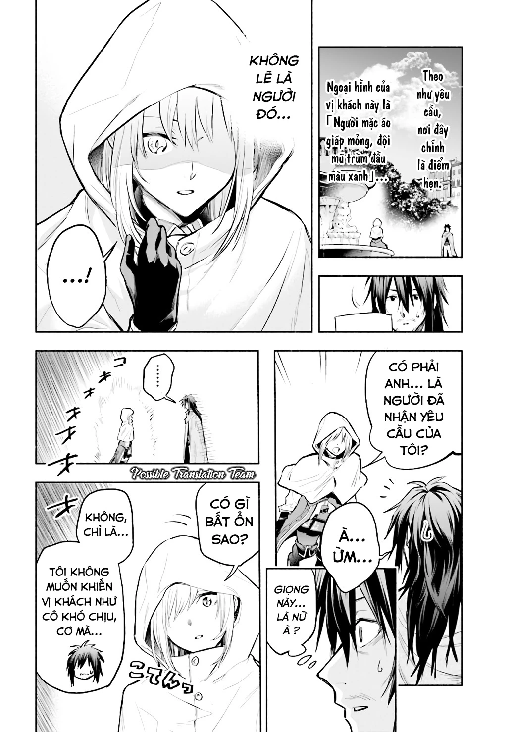 Nhà Vô Địch Với Chức Nghiệp ''Vô Năng'' Và Cô Công Chúa Cùng Kiếm Tìm Hạnh Phúc Chapter 1 - Trang 2