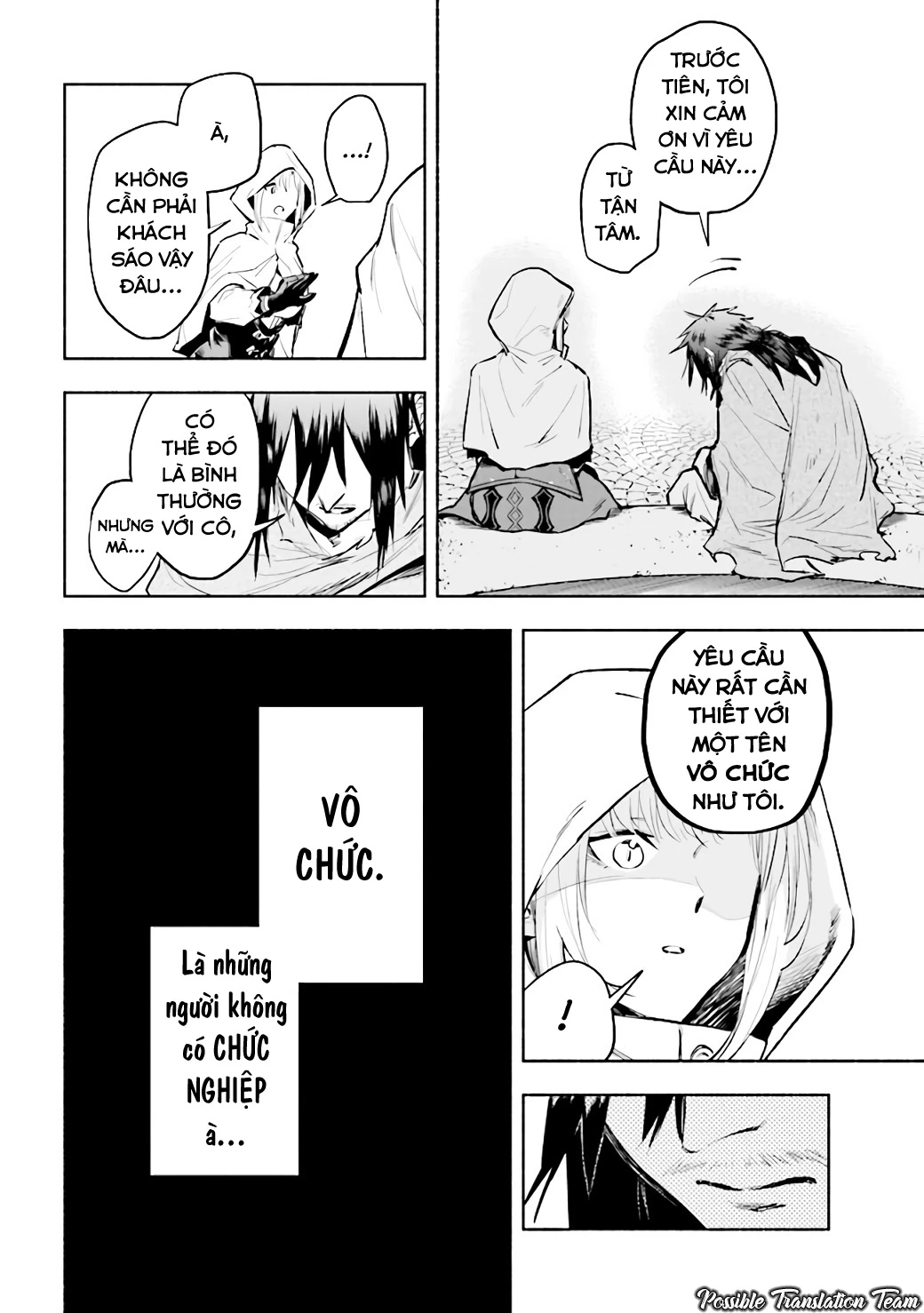 Nhà Vô Địch Với Chức Nghiệp ''Vô Năng'' Và Cô Công Chúa Cùng Kiếm Tìm Hạnh Phúc Chapter 1 - Trang 2