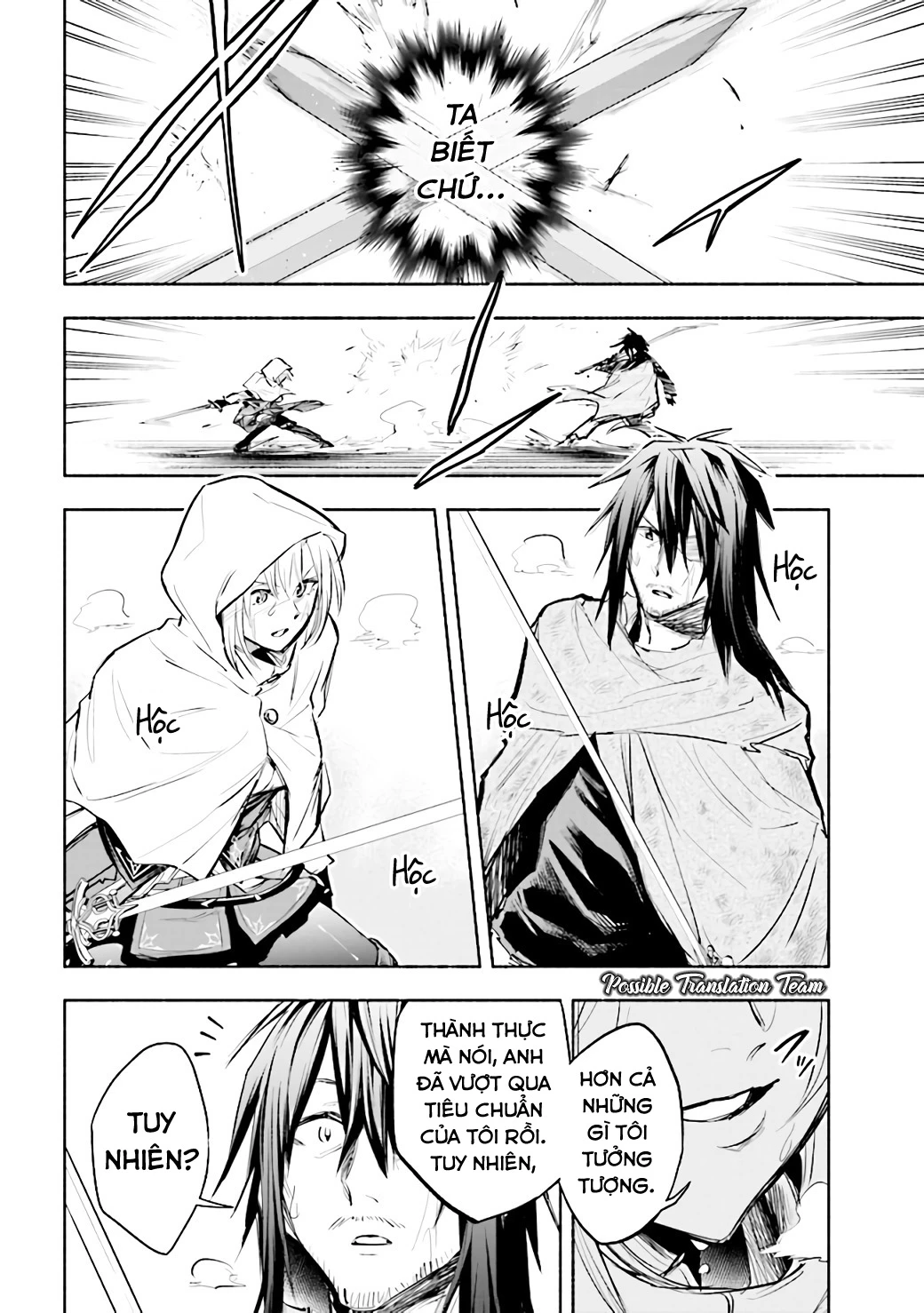 Nhà Vô Địch Với Chức Nghiệp ''Vô Năng'' Và Cô Công Chúa Cùng Kiếm Tìm Hạnh Phúc Chapter 1 - Trang 2