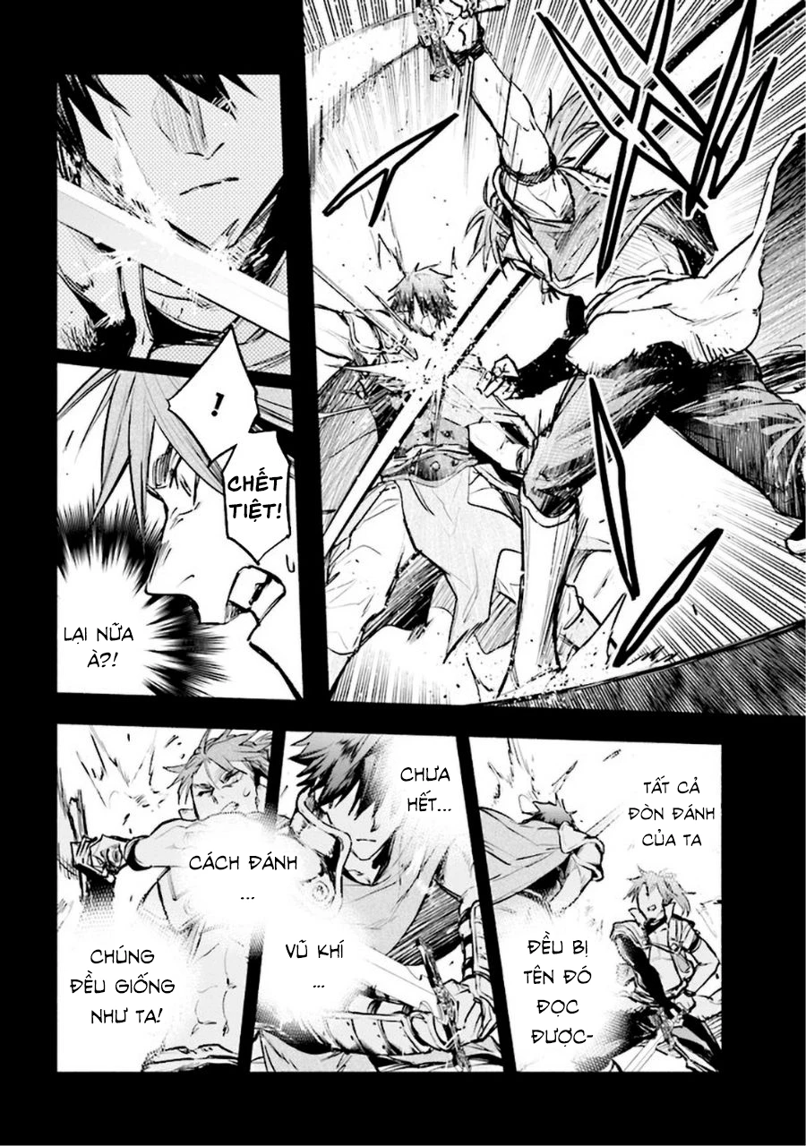 Nhà Vô Địch Với Chức Nghiệp ''Vô Năng'' Và Cô Công Chúa Cùng Kiếm Tìm Hạnh Phúc Chapter 2 - Trang 2