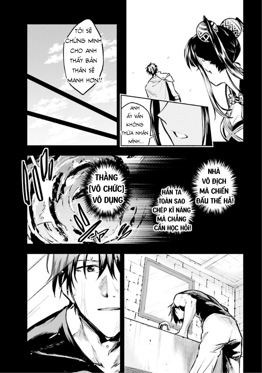 Nhà Vô Địch Với Chức Nghiệp ''Vô Năng'' Và Cô Công Chúa Cùng Kiếm Tìm Hạnh Phúc Chapter 2 - Trang 2