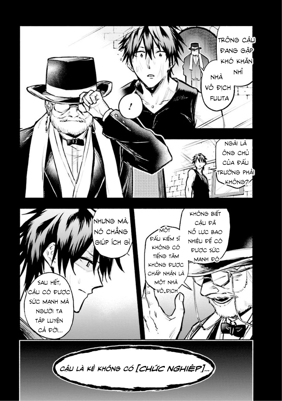 Nhà Vô Địch Với Chức Nghiệp ''Vô Năng'' Và Cô Công Chúa Cùng Kiếm Tìm Hạnh Phúc Chapter 2 - Trang 2