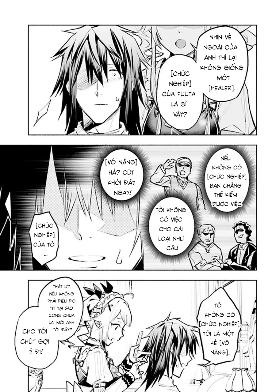 Nhà Vô Địch Với Chức Nghiệp ''Vô Năng'' Và Cô Công Chúa Cùng Kiếm Tìm Hạnh Phúc Chapter 3 - Trang 2