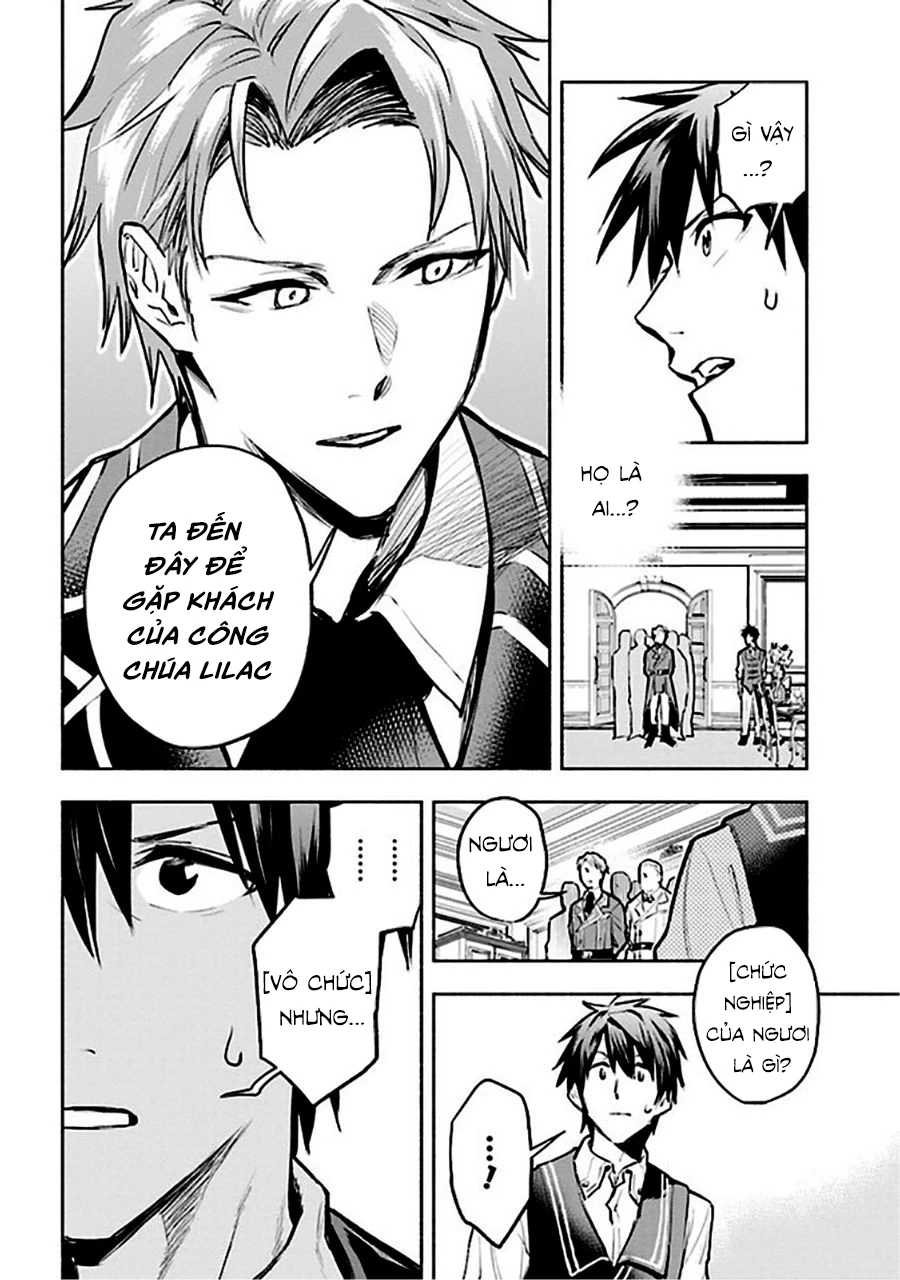 Nhà Vô Địch Với Chức Nghiệp ''Vô Năng'' Và Cô Công Chúa Cùng Kiếm Tìm Hạnh Phúc Chapter 3 - Trang 2