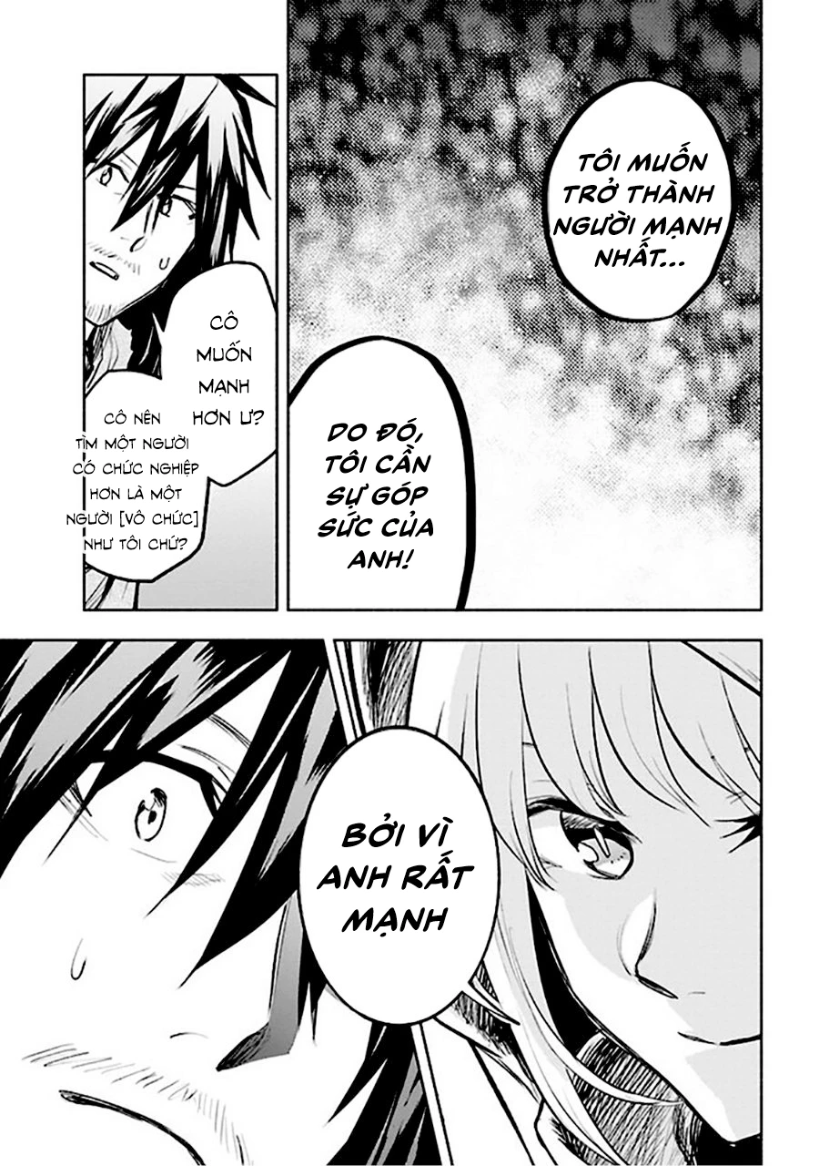 Nhà Vô Địch Với Chức Nghiệp ''Vô Năng'' Và Cô Công Chúa Cùng Kiếm Tìm Hạnh Phúc Chapter 3 - Trang 2