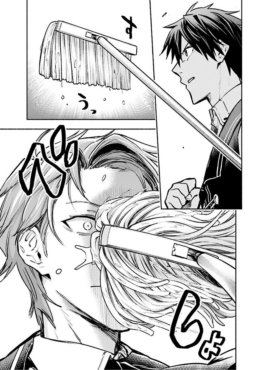 Nhà Vô Địch Với Chức Nghiệp ''Vô Năng'' Và Cô Công Chúa Cùng Kiếm Tìm Hạnh Phúc Chapter 3 - Trang 2