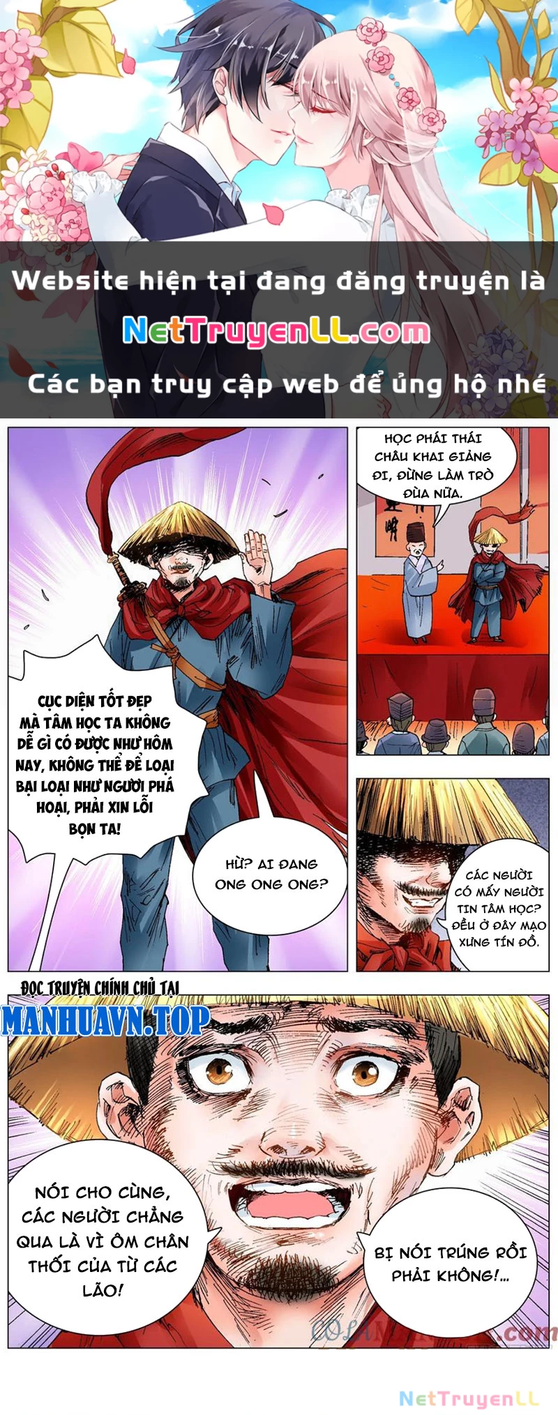 Tiểu Các Lão Chapter 136 - Trang 2