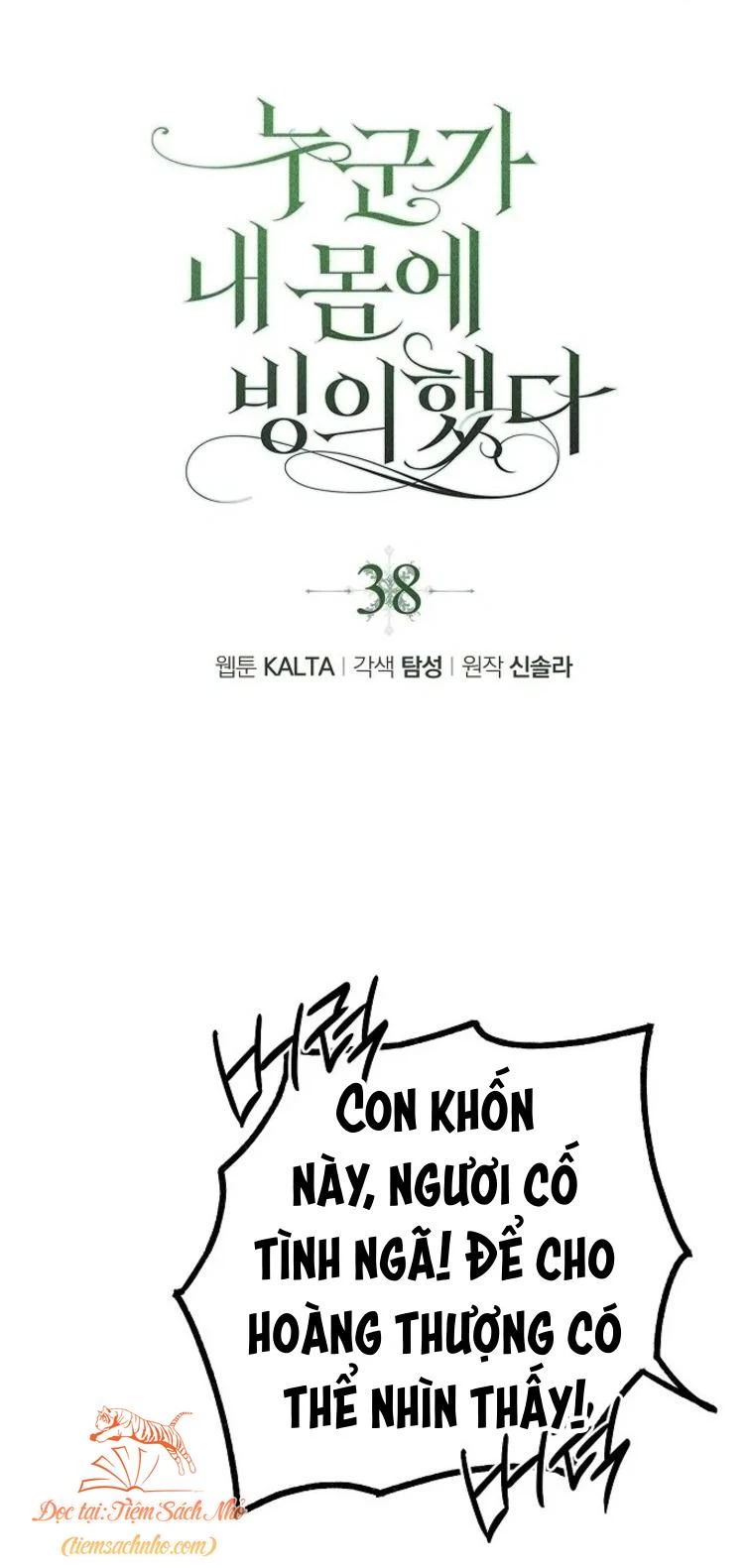 Ai Đó Đang Điều Khiển Cơ Thể Của Tôi Chapter 38 - Trang 4