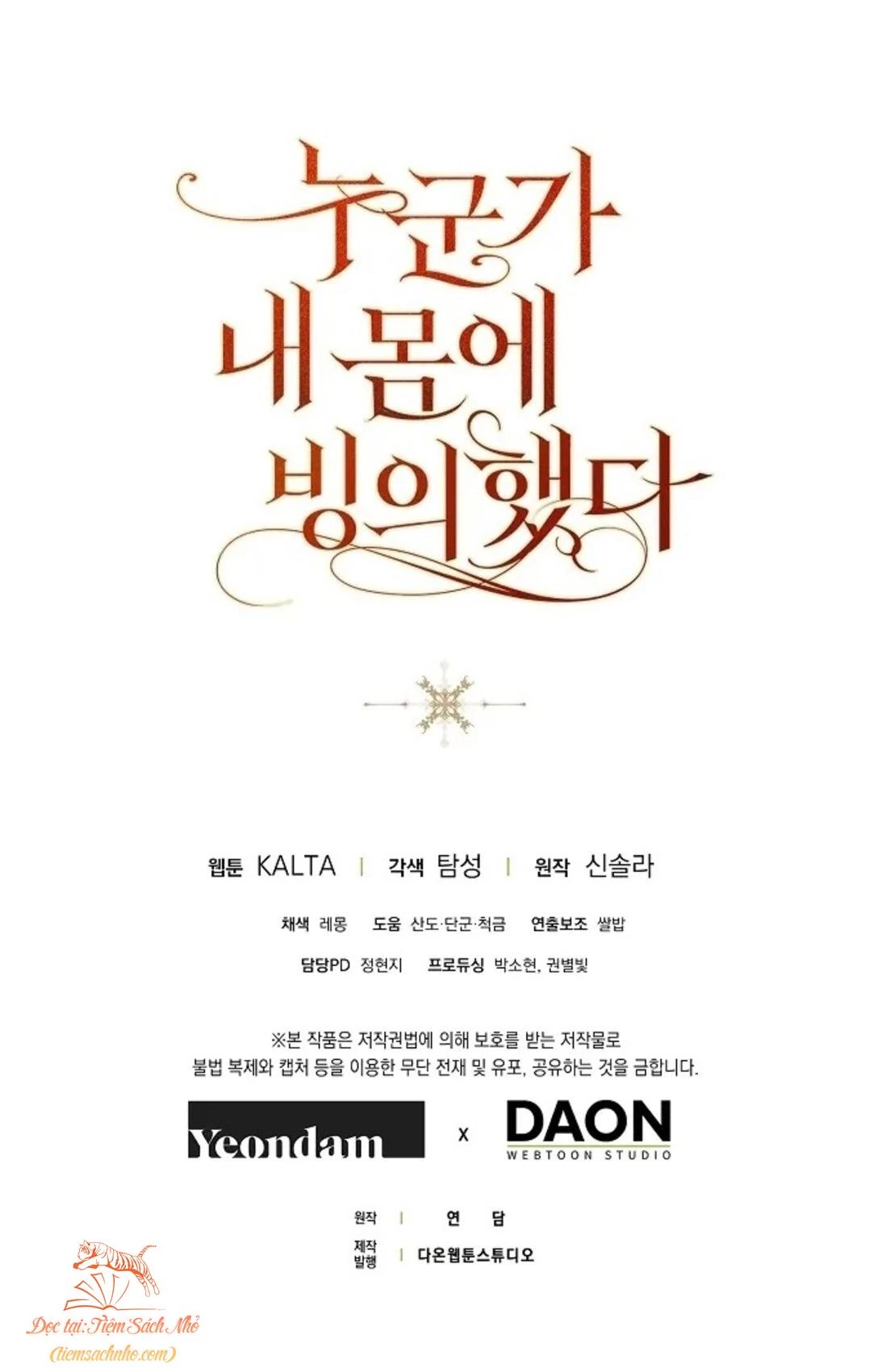 Ai Đó Đang Điều Khiển Cơ Thể Của Tôi Chapter 38 - Trang 4