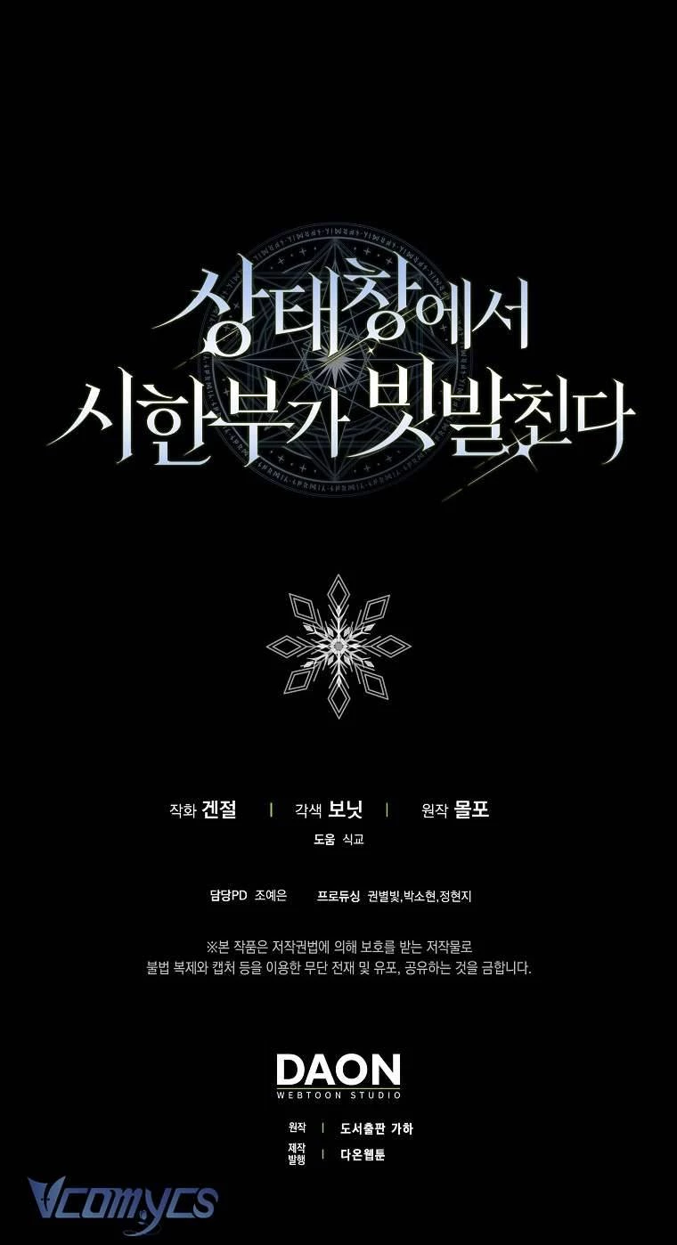 Thời Hạn Cuối Cùng Đang Tràn Ngập Trên Cửa Sổ Trạng Thái Chapter 21 - Trang 2