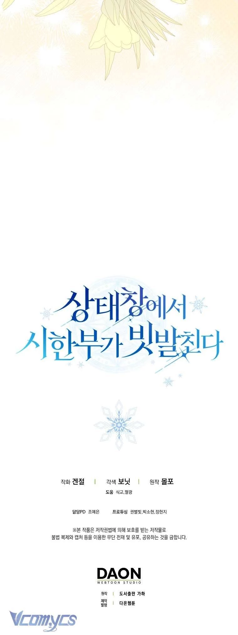 Thời Hạn Cuối Cùng Đang Tràn Ngập Trên Cửa Sổ Trạng Thái Chapter 25 - Trang 2