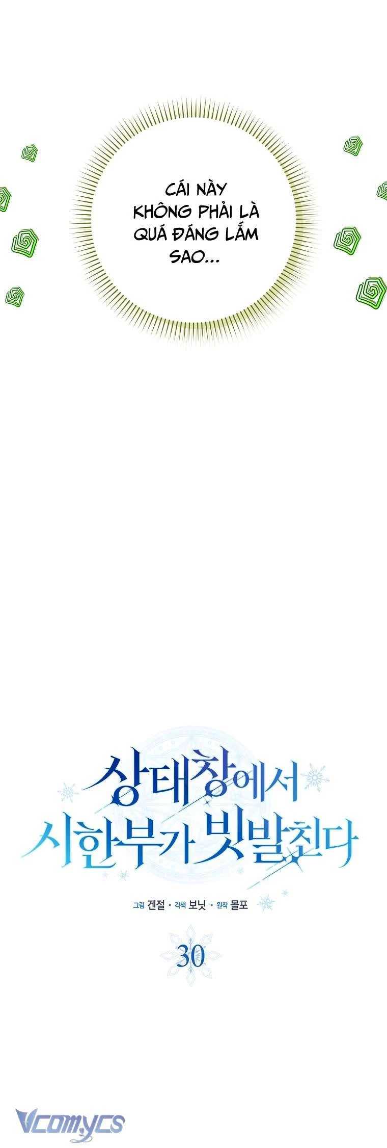 Thời Hạn Cuối Cùng Đang Tràn Ngập Trên Cửa Sổ Trạng Thái Chapter 30 - Trang 2