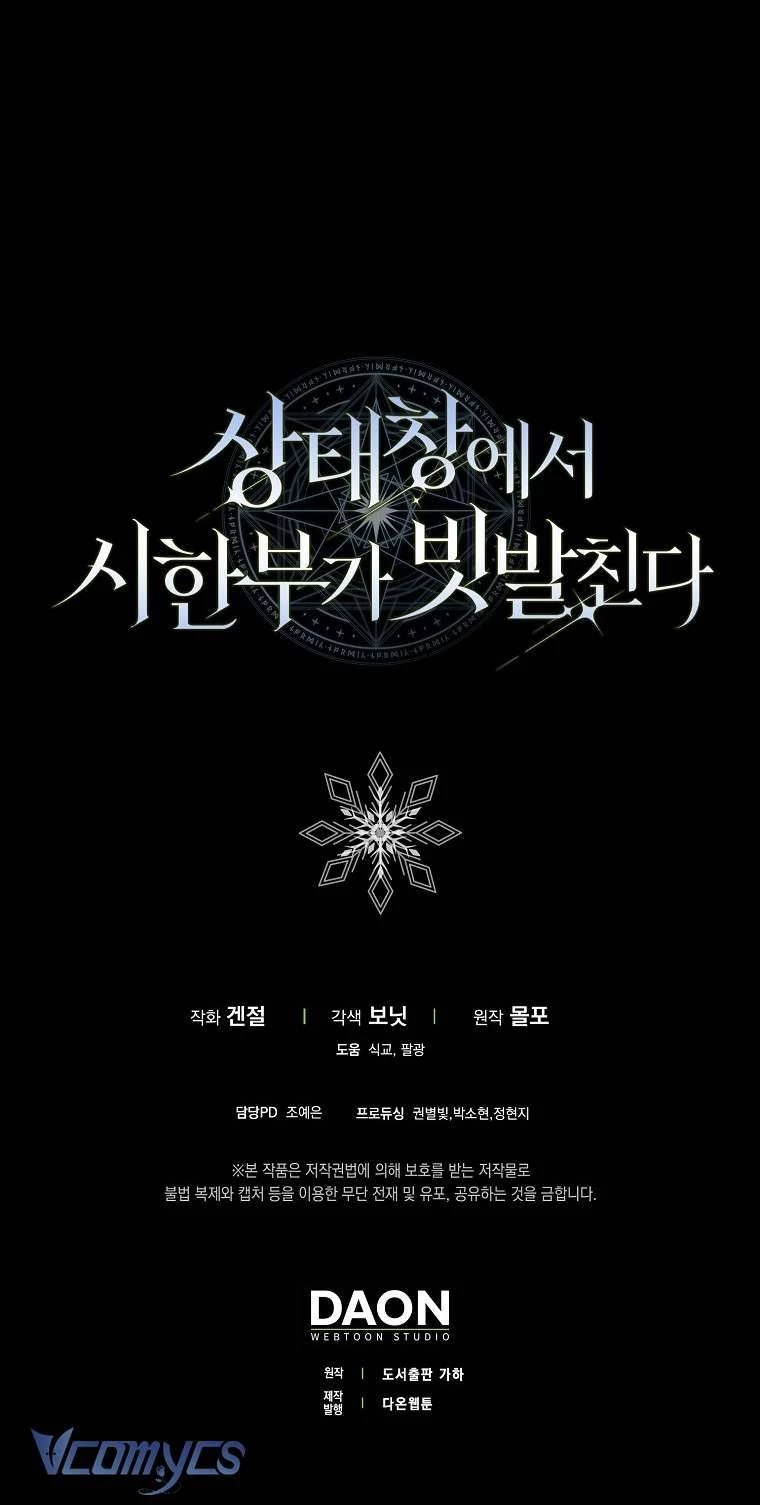 Thời Hạn Cuối Cùng Đang Tràn Ngập Trên Cửa Sổ Trạng Thái Chapter 30 - Trang 2