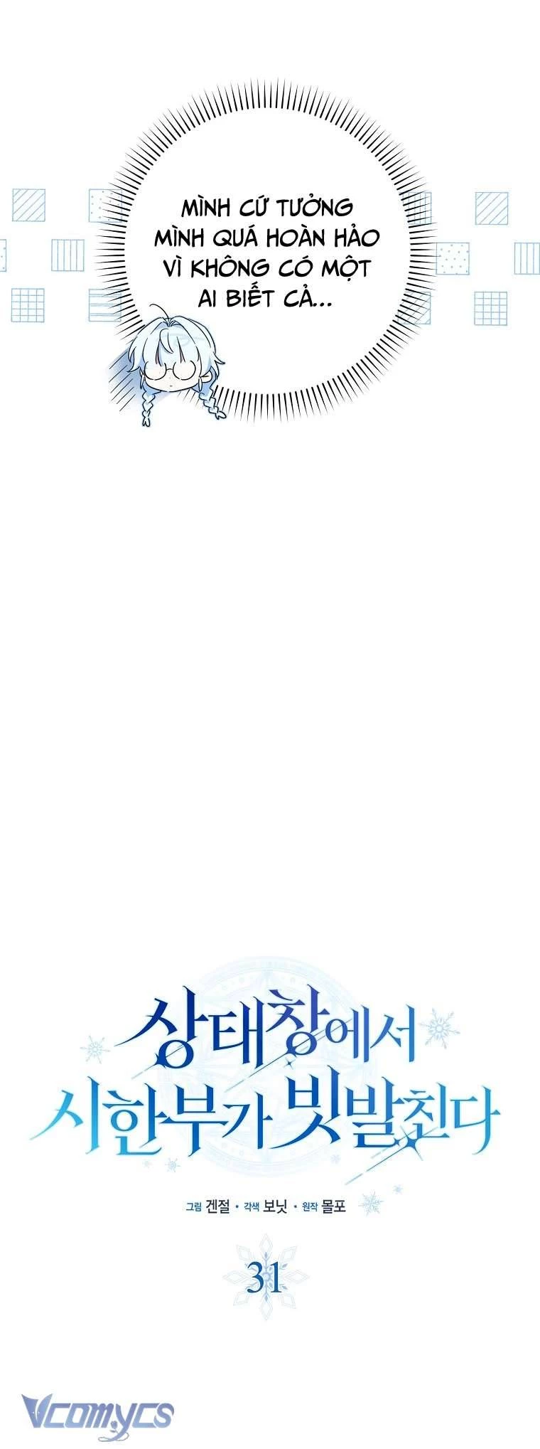 Thời Hạn Cuối Cùng Đang Tràn Ngập Trên Cửa Sổ Trạng Thái Chapter 31 - Trang 2