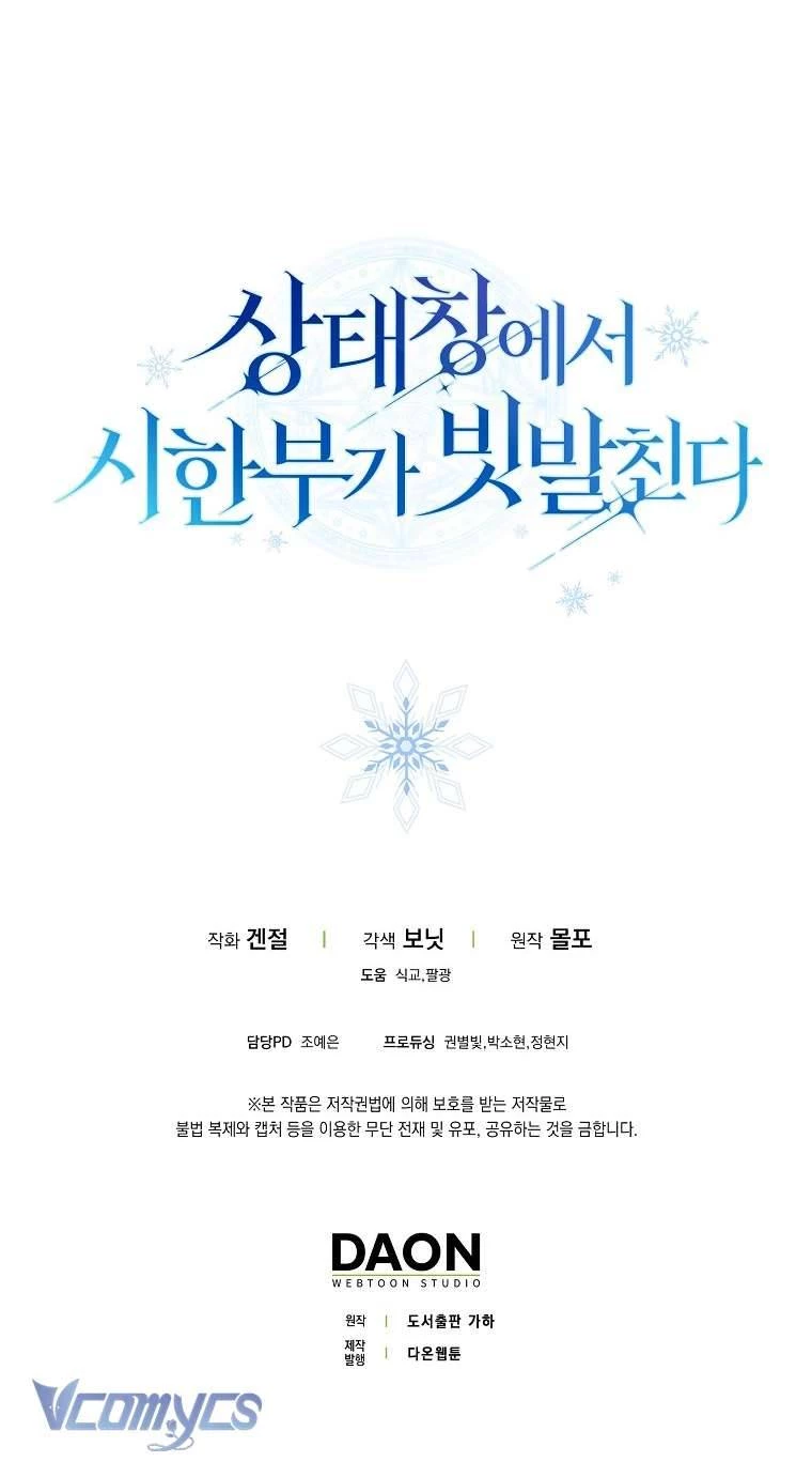 Thời Hạn Cuối Cùng Đang Tràn Ngập Trên Cửa Sổ Trạng Thái Chapter 31 - Trang 2