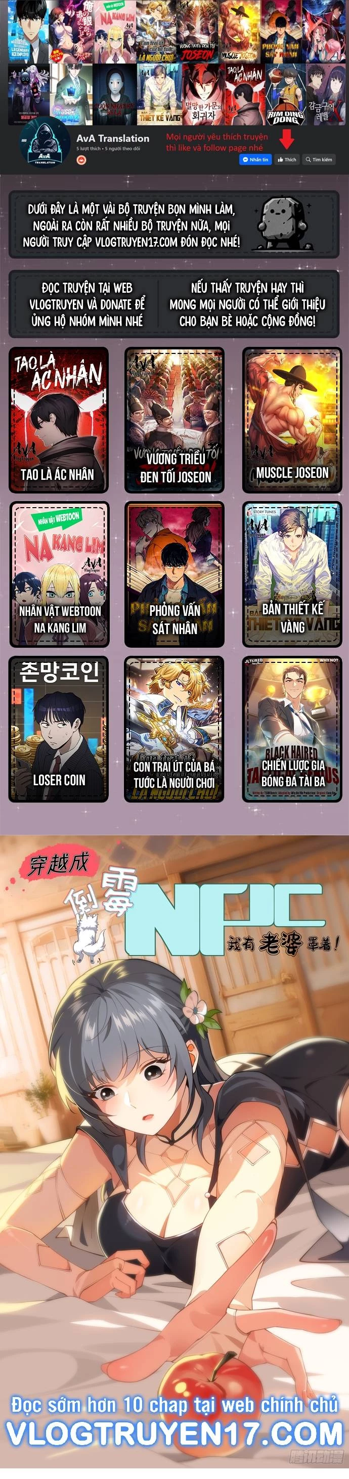 Xuyên Không Thành Npc: Ta Có Lão Bà Che Chở Chapter 2 - Trang 3