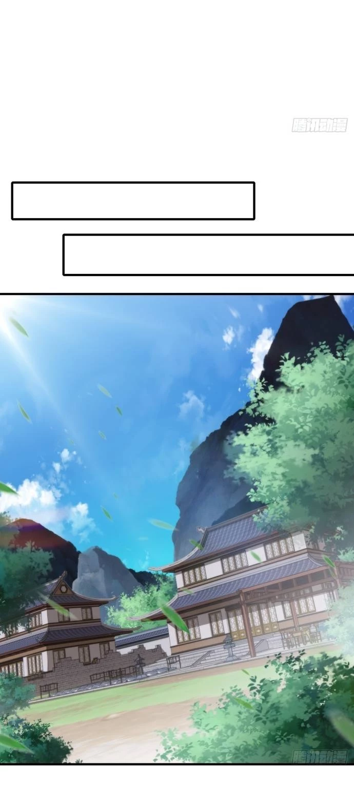 Xuyên Không Thành Npc: Ta Có Lão Bà Che Chở Chapter 2 - Trang 3