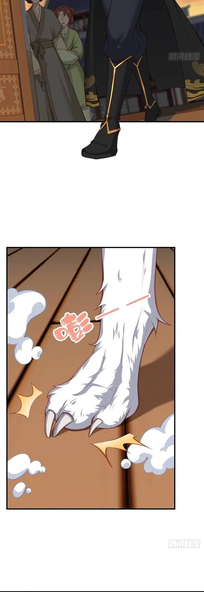 Xuyên Không Thành Npc: Ta Có Lão Bà Che Chở Chapter 3 - Trang 3