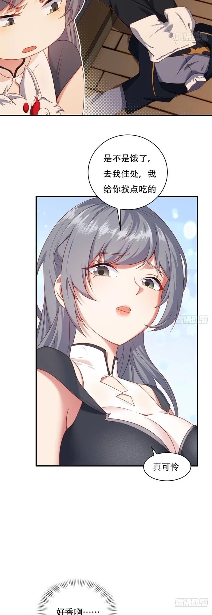 Xuyên Không Thành Npc: Ta Có Lão Bà Che Chở Chapter 3 - Trang 3