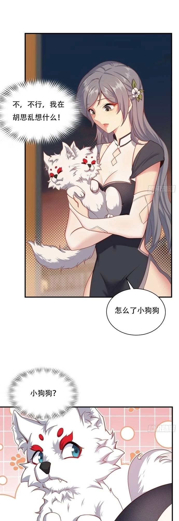 Xuyên Không Thành Npc: Ta Có Lão Bà Che Chở Chapter 3 - Trang 3