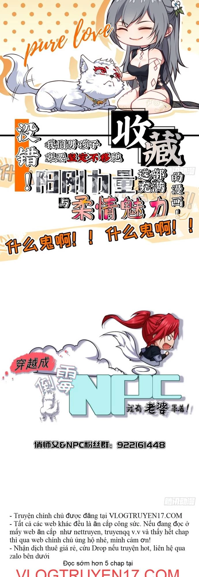 Xuyên Không Thành Npc: Ta Có Lão Bà Che Chở Chapter 4 - Trang 3