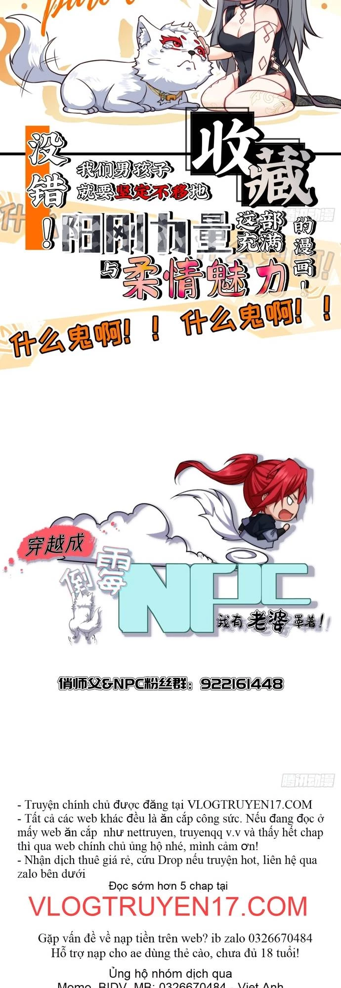 Xuyên Không Thành Npc: Ta Có Lão Bà Che Chở Chapter 6 - Trang 3