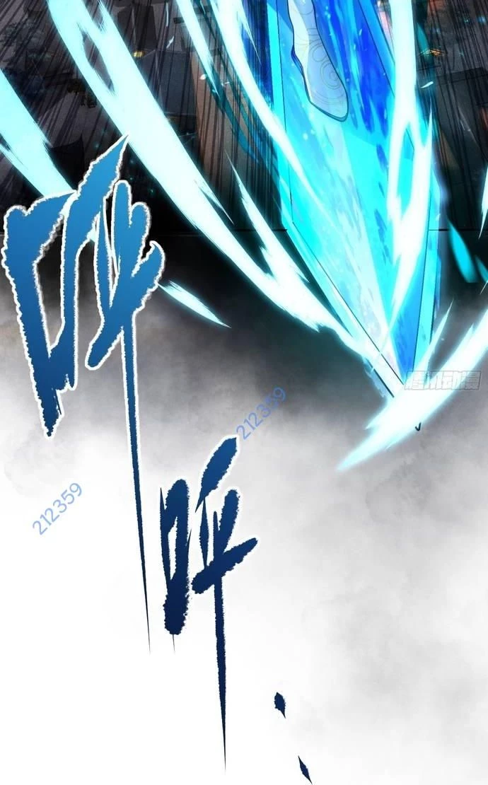 Xuyên Không Thành Npc: Ta Có Lão Bà Che Chở Chapter 8 - Trang 3