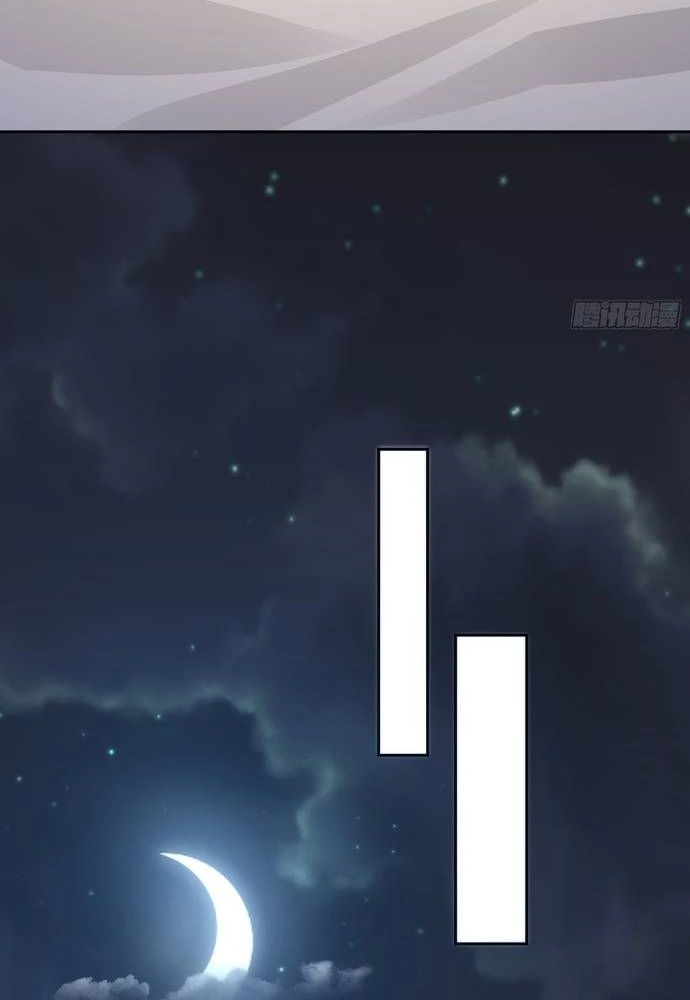 Xuyên Không Thành Npc: Ta Có Lão Bà Che Chở Chapter 8 - Trang 3