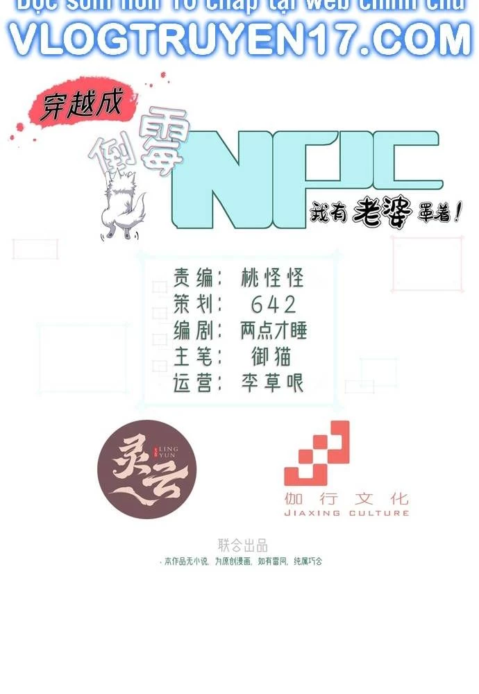 Xuyên Không Thành Npc: Ta Có Lão Bà Che Chở Chapter 9 - Trang 3