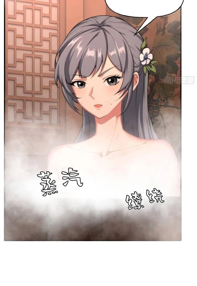 Xuyên Không Thành Npc: Ta Có Lão Bà Che Chở Chapter 11 - Trang 3