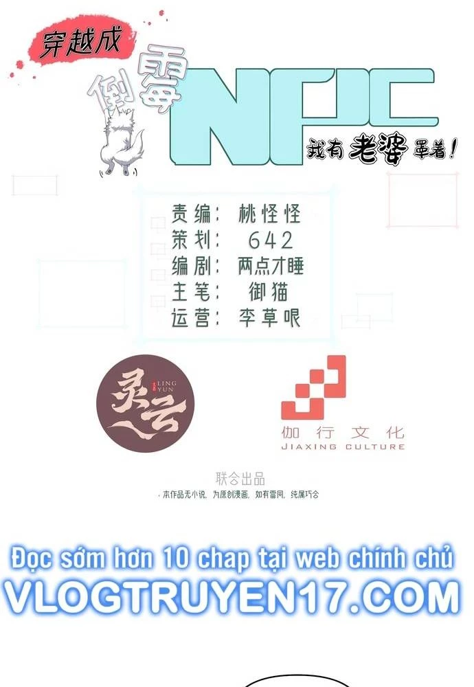 Xuyên Không Thành Npc: Ta Có Lão Bà Che Chở Chapter 13 - Trang 3