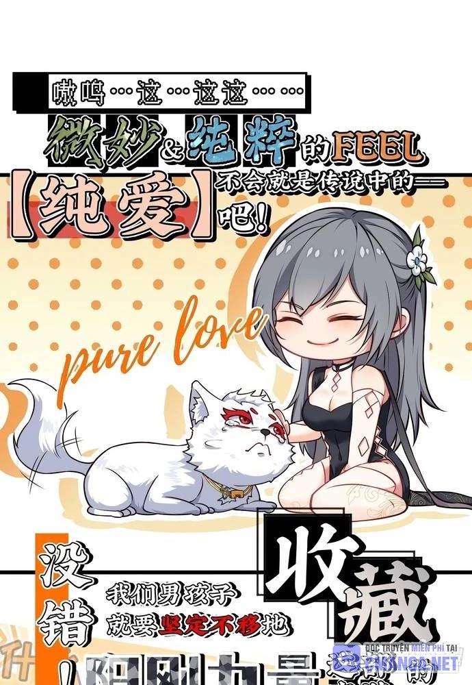 Xuyên Không Thành Npc: Ta Có Lão Bà Che Chở Chapter 13 - Trang 3