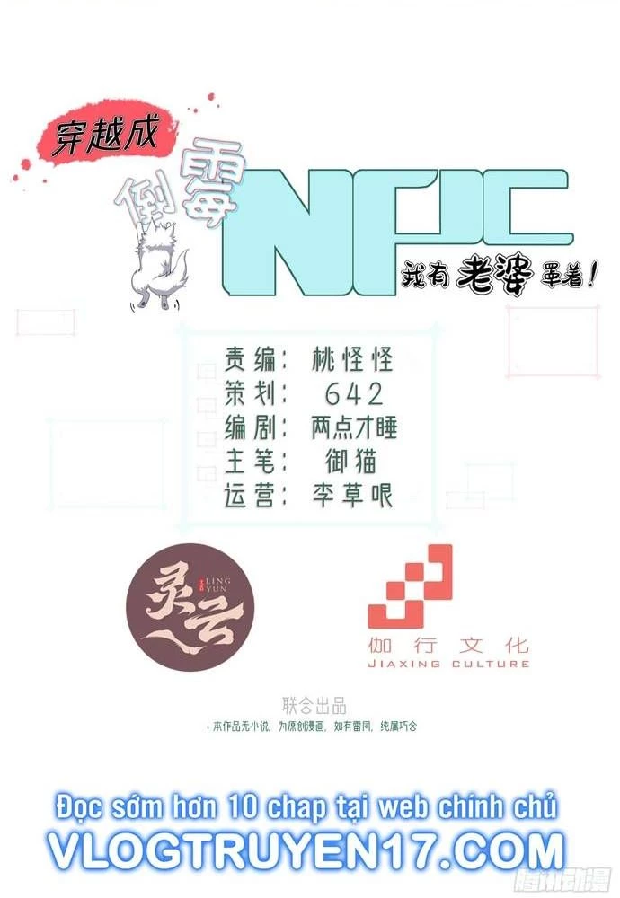 Xuyên Không Thành Npc: Ta Có Lão Bà Che Chở Chapter 15 - Trang 3