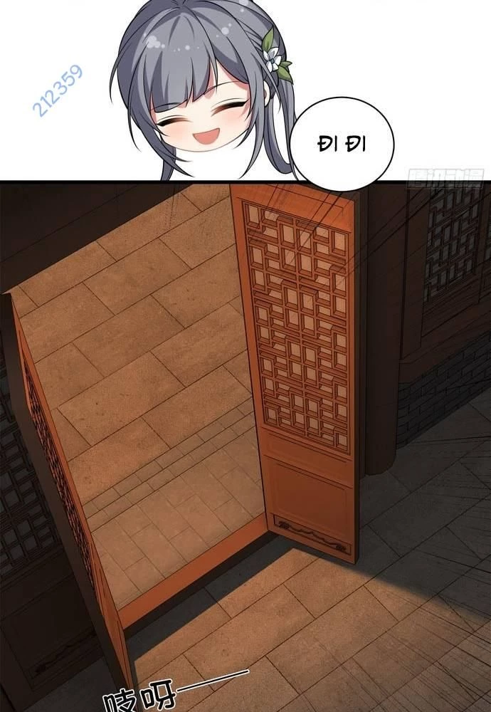 Xuyên Không Thành Npc: Ta Có Lão Bà Che Chở Chapter 15 - Trang 3