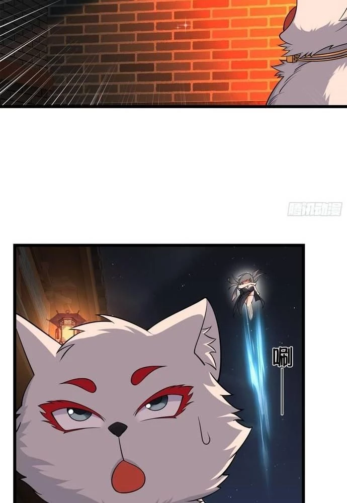 Xuyên Không Thành Npc: Ta Có Lão Bà Che Chở Chapter 15 - Trang 3