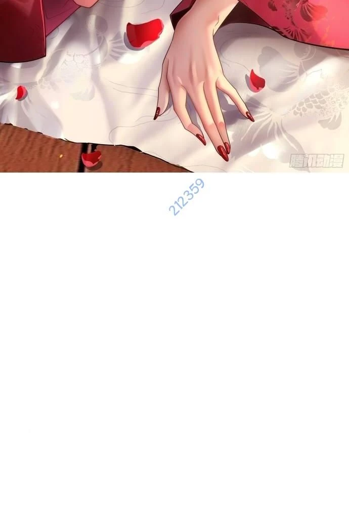 Xuyên Không Thành Npc: Ta Có Lão Bà Che Chở Chapter 17 - Trang 3