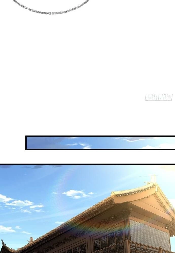 Xuyên Không Thành Npc: Ta Có Lão Bà Che Chở Chapter 17 - Trang 3