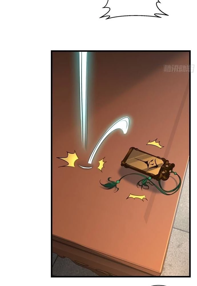 Xuyên Không Thành Npc: Ta Có Lão Bà Che Chở Chapter 17 - Trang 3