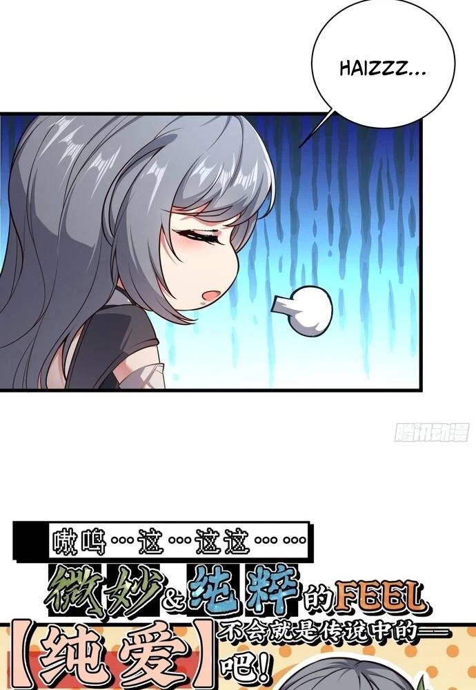 Xuyên Không Thành Npc: Ta Có Lão Bà Che Chở Chapter 17 - Trang 3