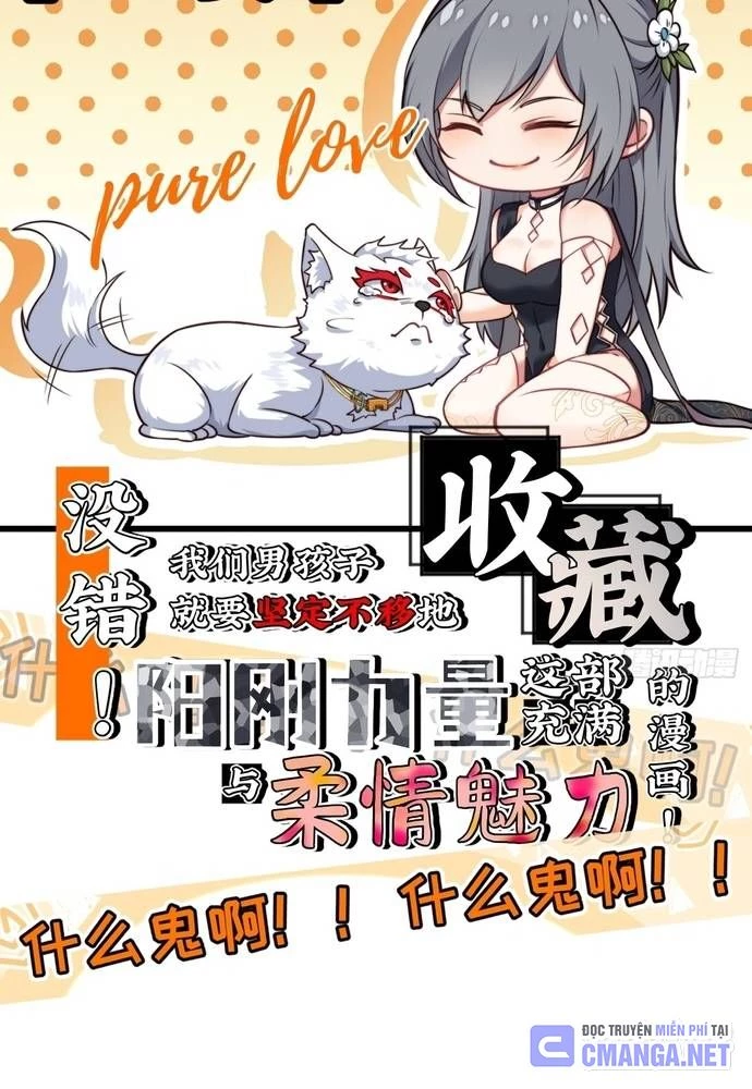 Xuyên Không Thành Npc: Ta Có Lão Bà Che Chở Chapter 17 - Trang 3