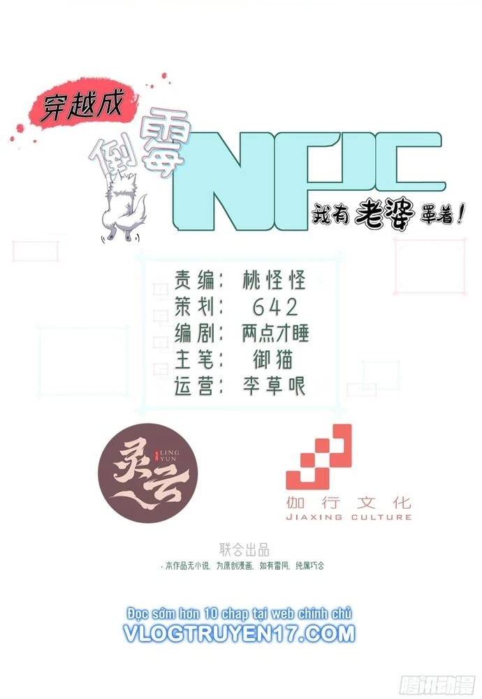 Xuyên Không Thành Npc: Ta Có Lão Bà Che Chở Chapter 18 - Trang 3