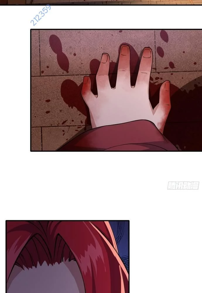 Xuyên Không Thành Npc: Ta Có Lão Bà Che Chở Chapter 18 - Trang 3